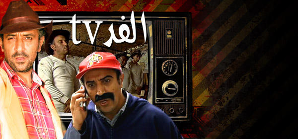 TÉLÉCHARGER FILM SAID NACIRI AL KHATTAF GRATUIT FILM SAID NACIRI AL KHATTAF GRATUIT